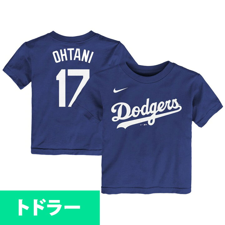 楽天市場】MLB 大谷翔平 ドジャース Tシャツ キッズ ユース Toddler 