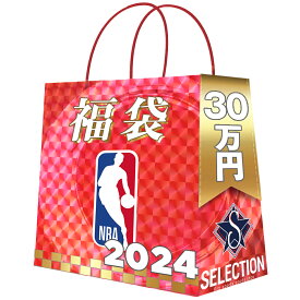 NBA 2024 福袋 30万 ラッキーバッグ 福袋