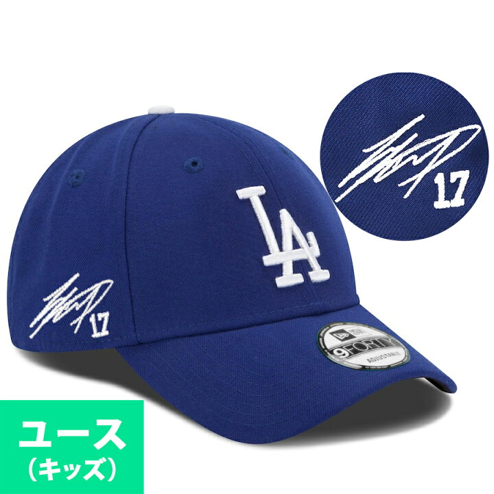 楽天市場】MLB 大谷翔平 ドジャース キャップ Youth サイン刺繍 The 