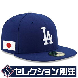 MLB ドジャース キャップ 【セレクション別注】Japan Flag 日本国旗 59FIFTY Fitted Hat ニューエラ/New Era ロイヤル