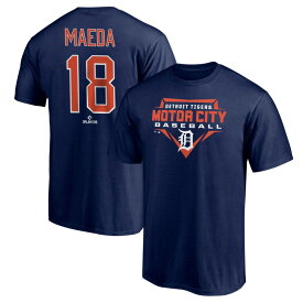MLB 前田健太 タイガース Tシャツ Hometown Legend ネーム&ナンバー T-Shirt Fanatics Branded ネイビー