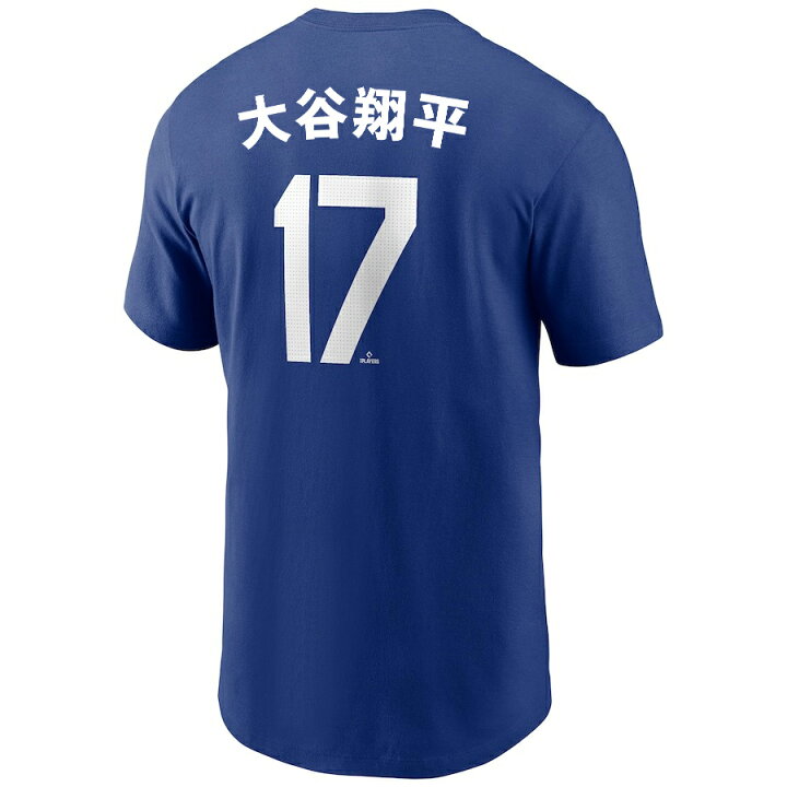 楽天市場】MLB 大谷翔平 ドジャース Tシャツ Japanese 漢字 ネーム 