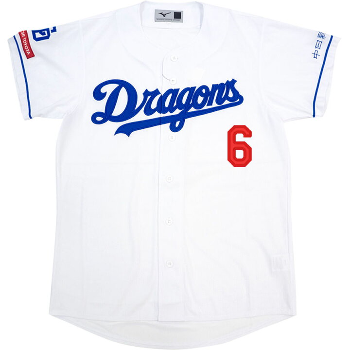 楽天市場】中田翔 #6 中日ドラゴンズ グッズ ユニフォーム レプリカ 