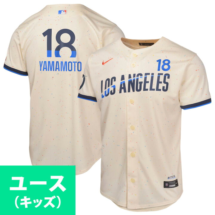 楽天市場】MLB 山本由伸 ドジャース ユニフォーム ユースサイズ 2024 