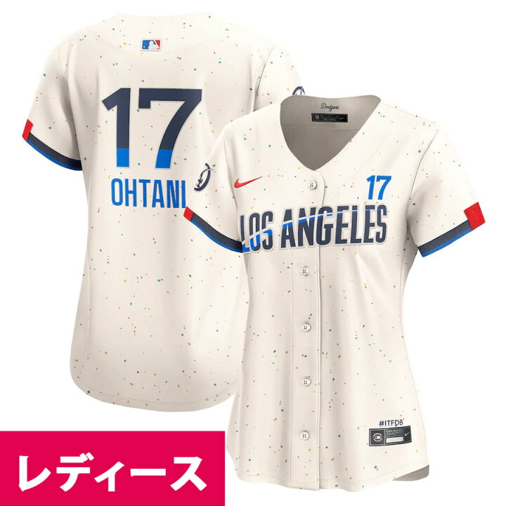 楽天市場】MLB 大谷翔平 ドジャース ユニフォーム レディースサイズ 
