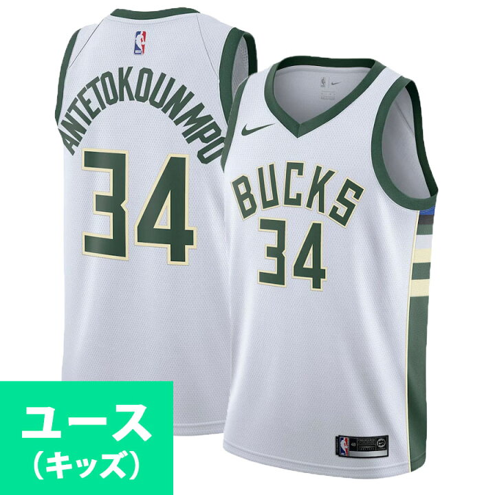 楽天市場】NBA ヤニス・アデトクンボ ミルウォーキー・バックス 