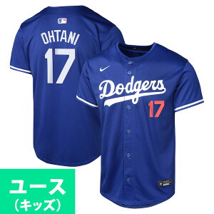 MLB 大谷翔平 ドジャース ユニフォーム ユース キッズ Limited Player Jersey リミテッド ナイキ/Nike ロイヤル【od2W】