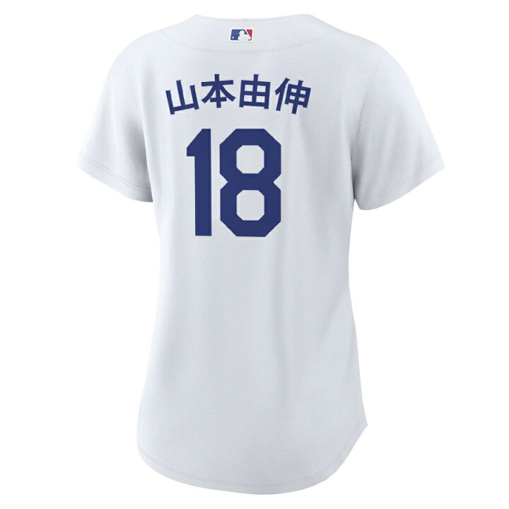 楽天市場】MLB 山本由伸 ドジャース ユニフォーム レディース 