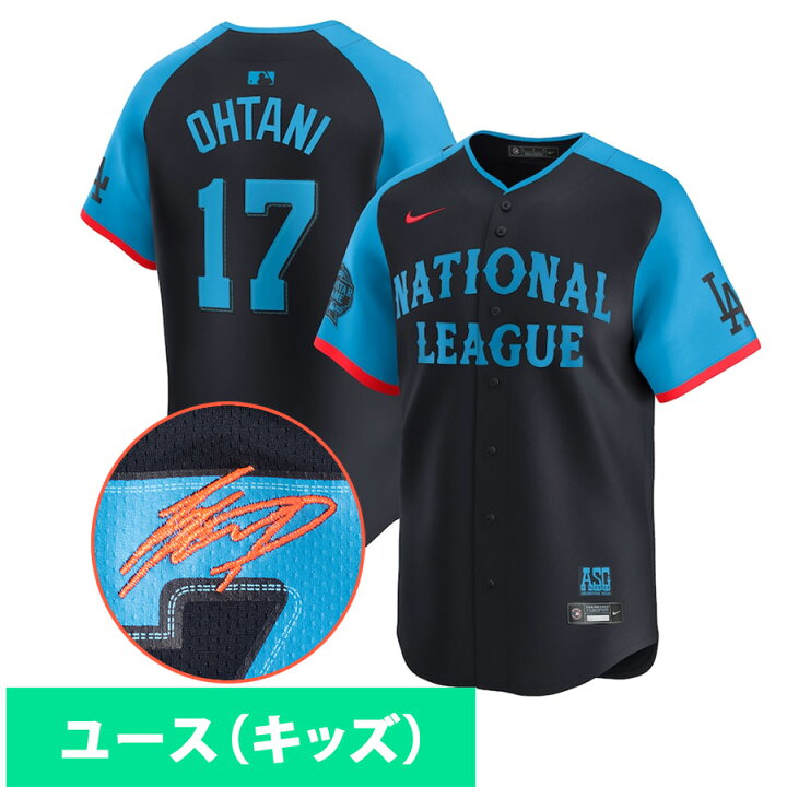 楽天市場】MLB 大谷翔平 ドジャース ユニフォーム 【海外カスタム 