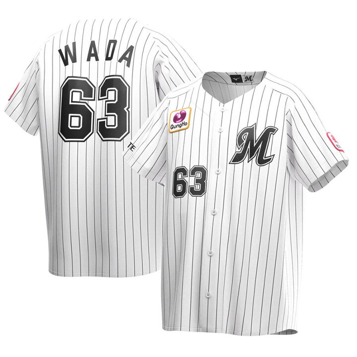 楽天市場】千葉ロッテマリーンズ グッズ ユニフォーム 和田 康士朗 #63 