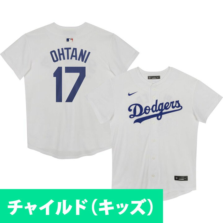 楽天市場】MLB 大谷翔平 ドジャース ユニフォーム チャイルド プリ 