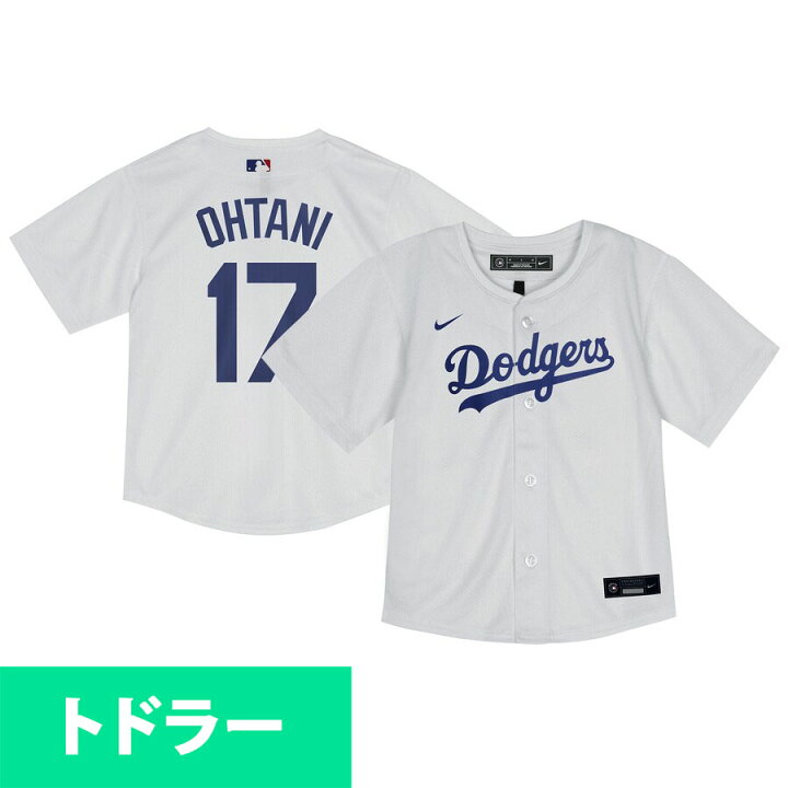 楽天市場】MLB 大谷翔平 ドジャース ユニフォーム トドラー キッズ 