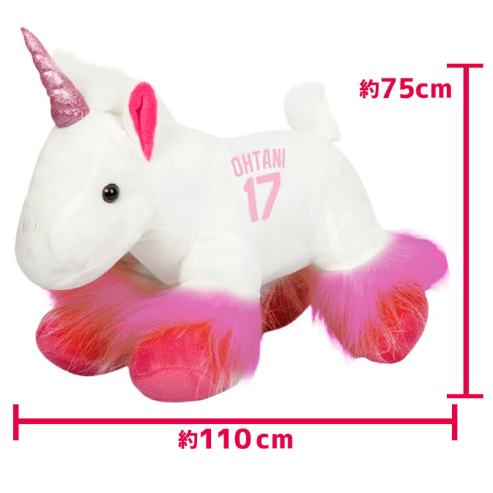 楽天市場】MLB 大谷翔平 ドジャース ぬいぐるみ ユニコーン 特大 Plush 