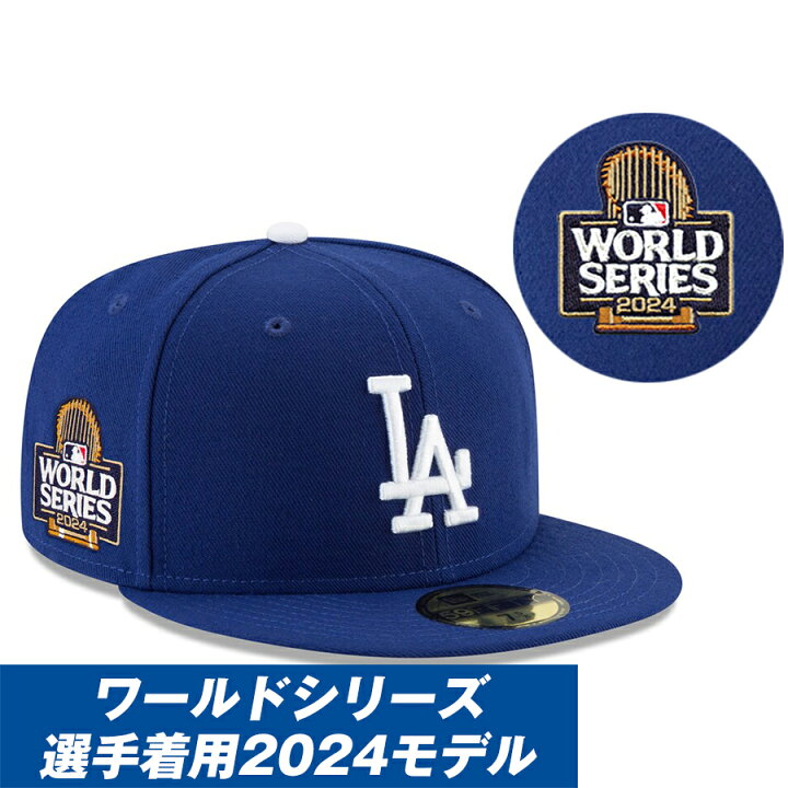 楽天市場】MLB ドジャース キャップ 2024 ワールドシリーズ進出記念  