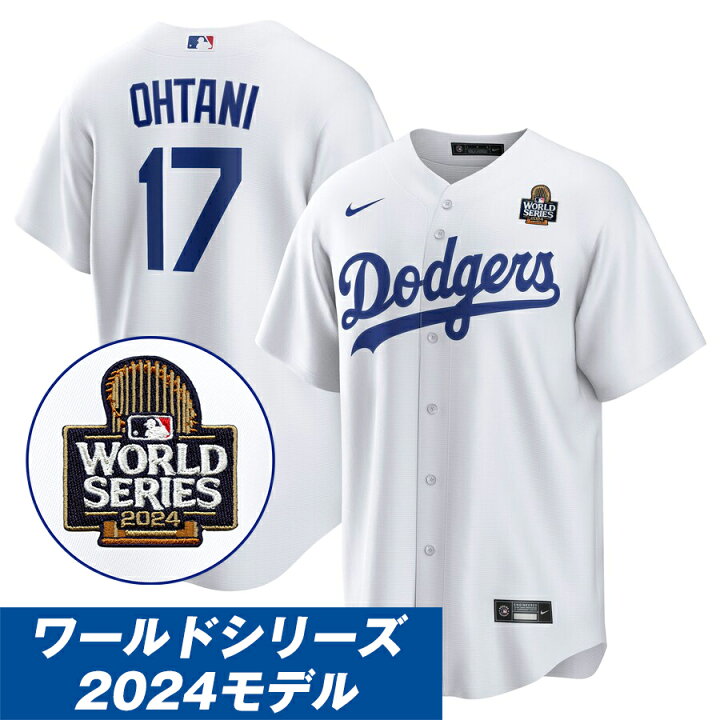 楽天市場】MLB 大谷翔平 ドジャース ユニフォーム 2024 ワールド 