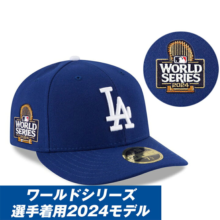 楽天市場】MLB ドジャース キャップ 2024 ワールドシリーズ進出記念 