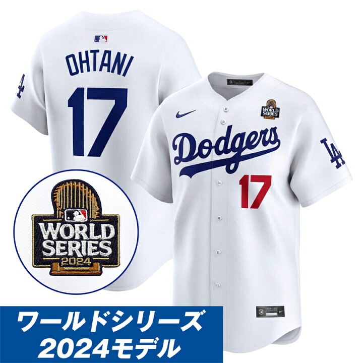 楽天市場】MLB 大谷翔平 ドジャース ユニフォーム 2024 ワールド 