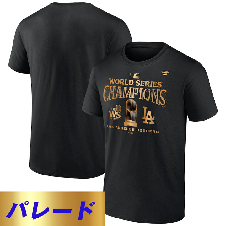 楽天市場】MLB ドジャース Tシャツ 【海外版】ワールドシリーズ2024 
