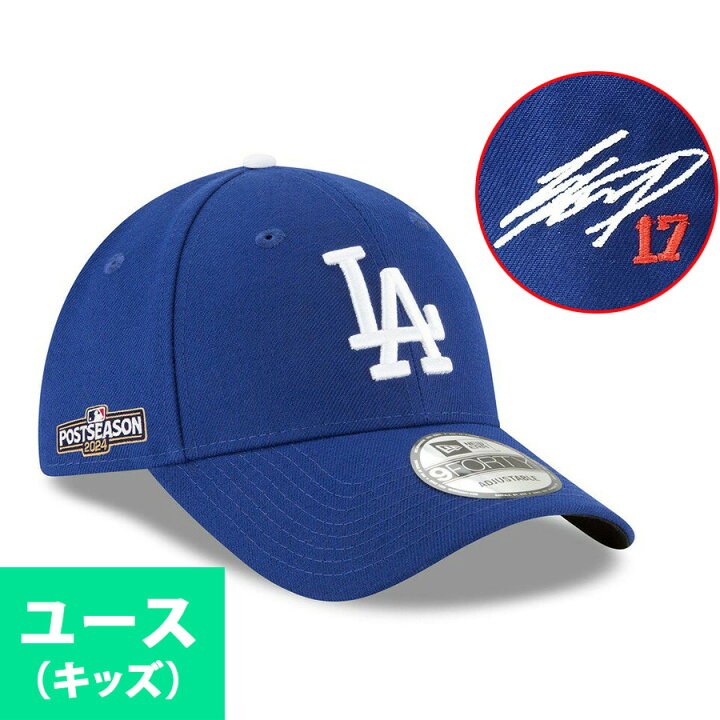 楽天市場】MLB 大谷翔平 ドジャース キャップ ユース キッズ【海外 