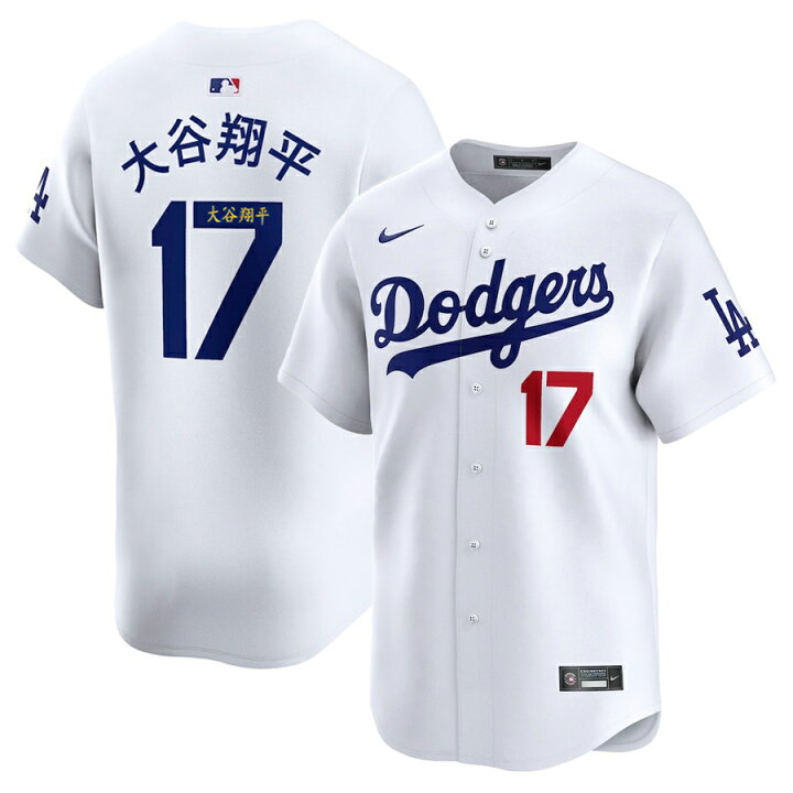 楽天市場】MLB 大谷翔平 ドジャース ユニフォーム 【現地買付】漢字 
