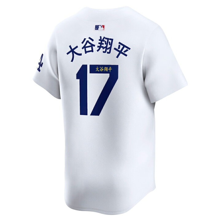 楽天市場】MLB 大谷翔平 ドジャース ユニフォーム 【現地買付】漢字 