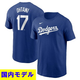 MLB 大谷翔平 ドジャース Tシャツ 【国内版】ネーム＆ナンバー T-Shirt ナイキ/Nike ロイヤル
