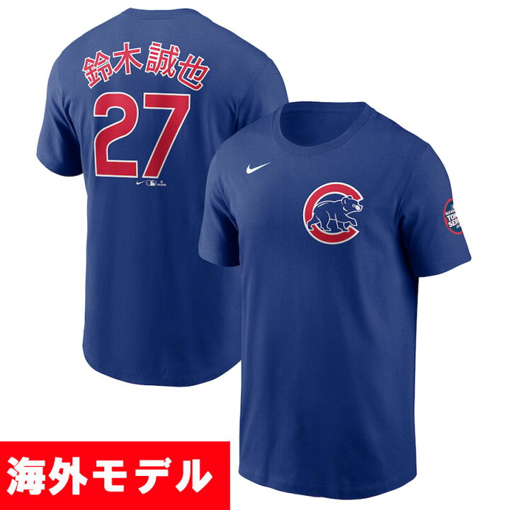 楽天市場】MLB 鈴木誠也 カブス Tシャツ 【海外版】東京シリーズ2025 