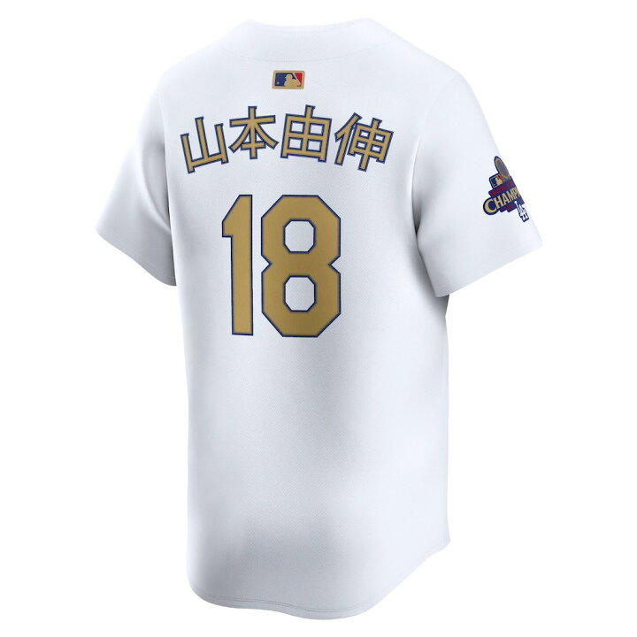 楽天市場】【海外モデル】MLB 山本由伸 ドジャース ユニフォーム 2025 