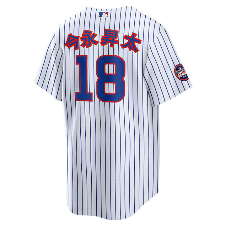 楽天市場】MLB 今永昇太 カブス ユニフォーム 【現地買付】東京 