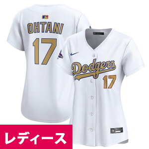 ナイキ Nike MLB ドジャース 大谷翔平 レディース 2025 ゴールドコレクション リミテッド ユニフォーム ジャージ ホワイト
