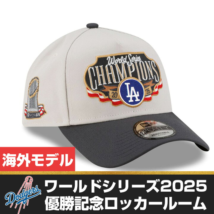 楽天市場】MLB ドジャース キャップ 【海外モデル】選手着用 ワールド 