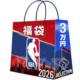 NBA 福袋 2026 3万 ラッキーバッグ 福袋