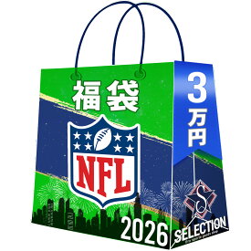 NFL 福袋 2026 3万 ラッキーバッグ 福袋
