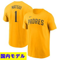 楽天市場】松井裕樹 レプリカユニフォームの通販