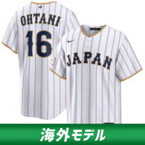 楽天市場】侍ジャパン ユニフォーム大谷翔平の通販