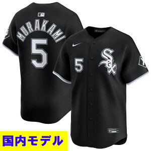 MLB ����@�� �z���C�g�\�b�N�X ���j�t�H�[�� �y�������f���z���[�h �I���^�l�C�g ���~�e�b�h Limited Player Jersey �i�C�L/Nike �u���b�N
