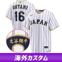 楽天市場】侍ジャパン ユニフォーム大谷翔平の通販