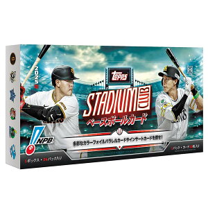 �g���[�f�B���O�J�[�h �g���J 2025 STADIUM CLUB BASEBALL CARDS BOX �J�[�h�{�b�N�X Topps