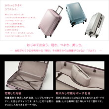 エース/プロテカ/ラグーナライト/エフ/超軽量/スーツケース/67L/PROTeCAプロテカ/02533//スーツケース/P15Aug15