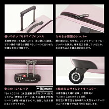 エース/プロテカ/ラグーナライト/エフ/超軽量/スーツケース/67L/PROTeCAプロテカ/02533//スーツケース/P15Aug15