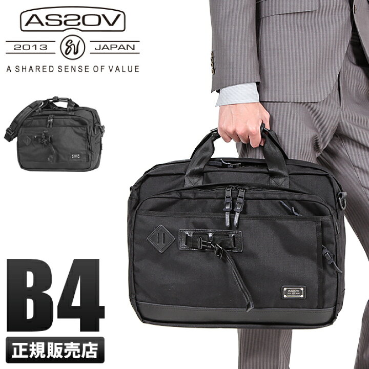 楽天市場】【4H限定☆追加最大48倍 6/20 20時～】アッソブ 