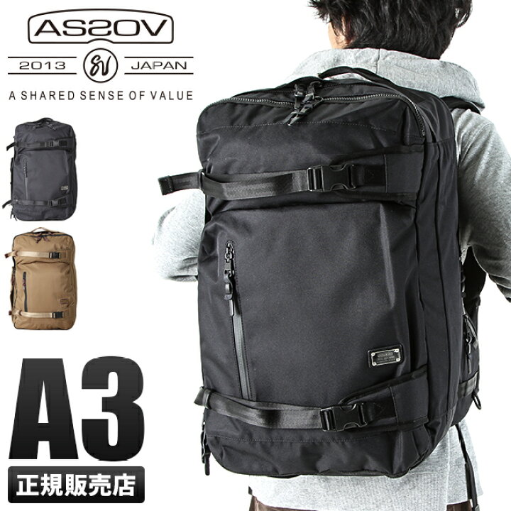楽天市場】【5H限定豪華プレゼント｜4/1 19時～】アッソブ コーデュラ 