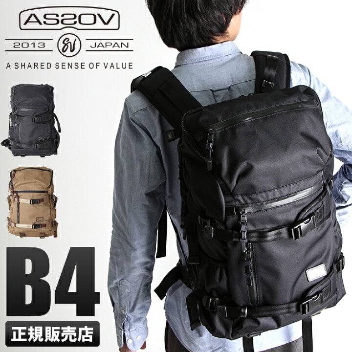 楽天市場】【4H限定豪華プレゼント｜3/21 20時～】特典付き｜アッソブ 