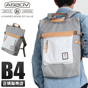 As2ov デイパック リュック 通販 人気ランキング 価格 Com