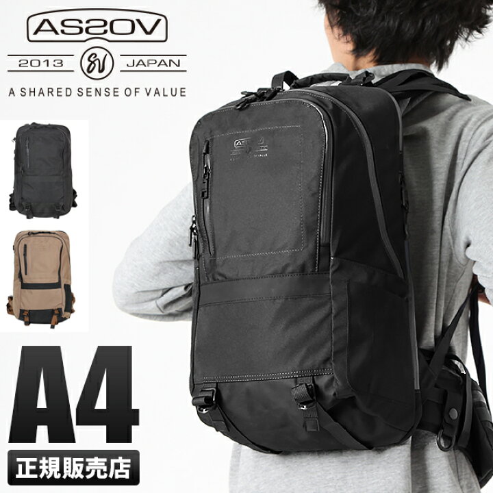 楽天市場】【4H限定☆追加最大48倍 6/20 20時～】特典付き アッソブ 