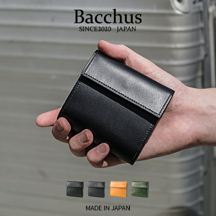 楽天市場】【5H限定豪華プレゼント｜4/29 19時～】バッカス 財布 二  