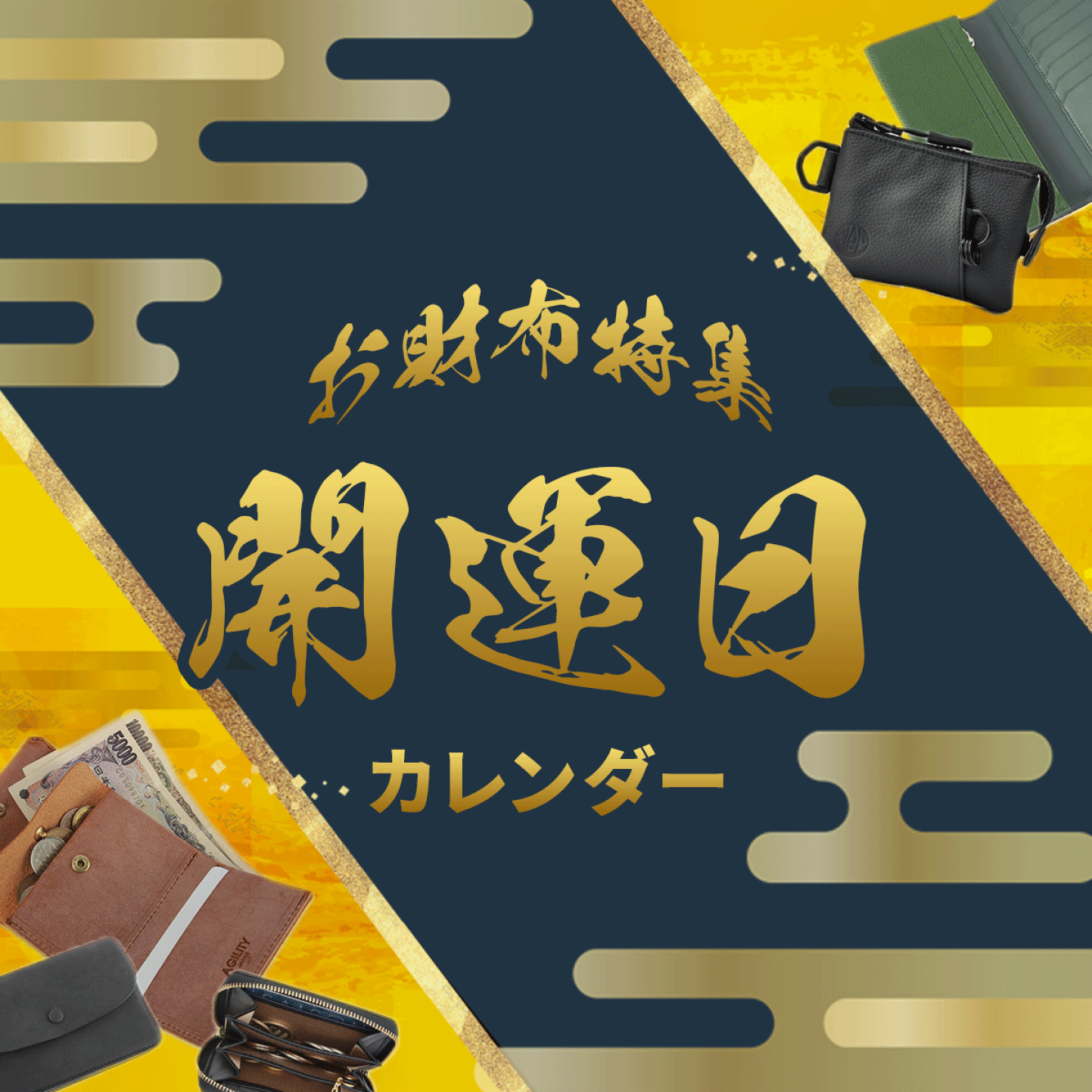 楽天市場 | カバンのセレクション - 吉田カバン（PORTER）正規取扱店