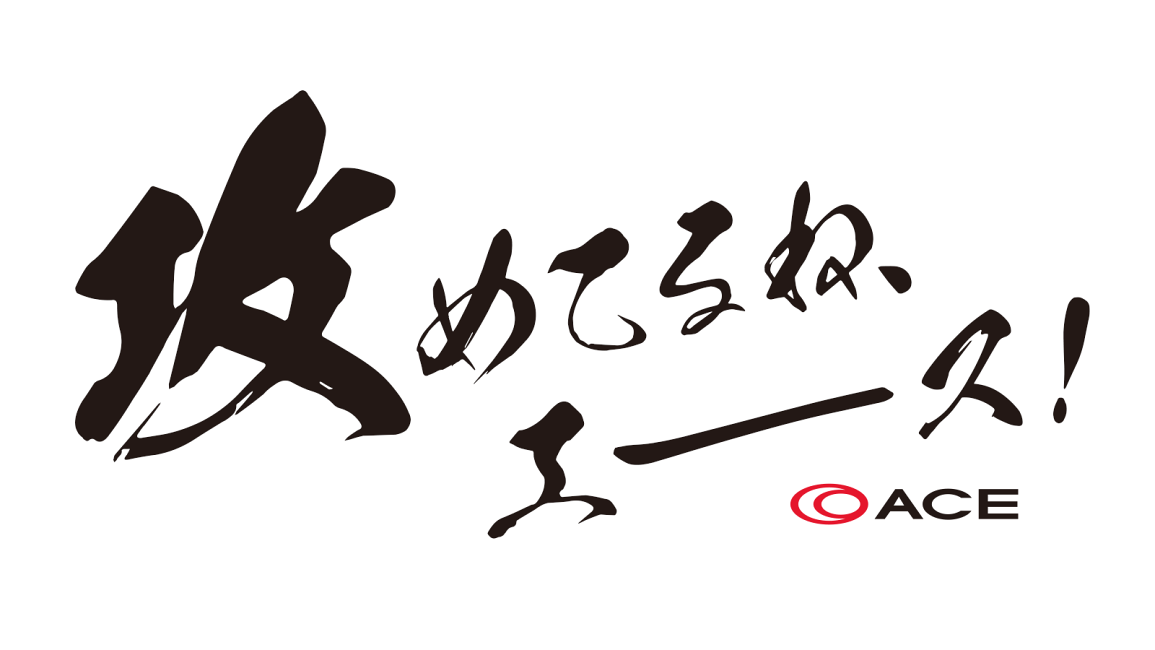 楽天市場 | カバンのセレクション - お買い物マラソン × ACE（エース）