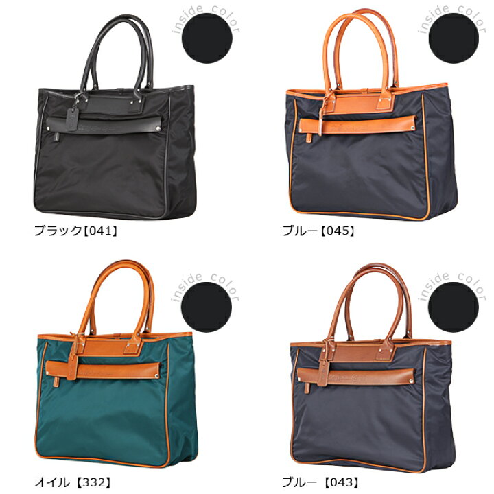 楽天市場】【最大54倍｜4/5限定】特典付き｜フェリージ トートバッグ 