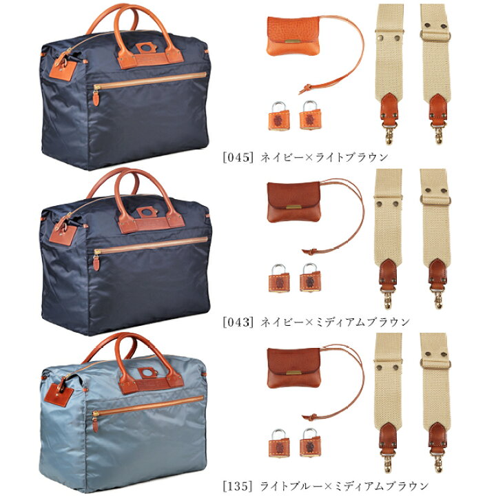 楽天市場】【在庫限り】特典付き|フェリージ Felisi ボストンバッグ 2WAY 旅行 出張 メンズ P3/DS : カバンのセレクション 楽天市場】【在庫限り】特典付き|フェリージ Felisi ボストンバッグ 2WAY 旅行 出張 メンズ P3/DS : カバンのセレクション